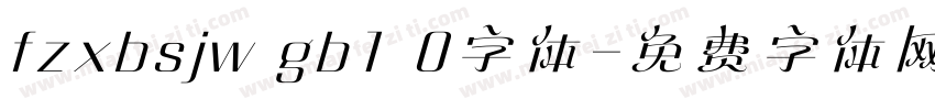 fzxbsjw gb1 0字体字体转换